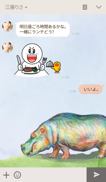 [LINE着せ替え] COLORFUL HIPPOの画像3