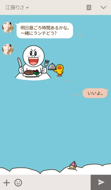 [LINE着せ替え] a purple pig,a cloud and houseの画像3