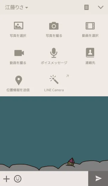 [LINE着せ替え] a purple pig,a cloud and houseの画像4