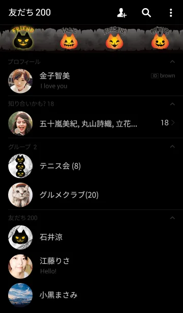 [LINE着せ替え] HAPPYHALLOWEEN3の画像2