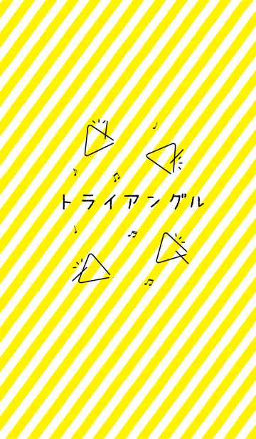 トライアングル♫のLINE着せ替え