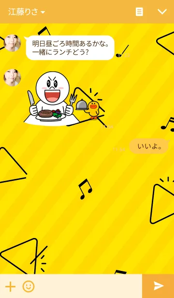 [LINE着せ替え] トライアングル♫の画像3
