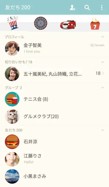 [LINE着せ替え] SIMPLE AMERICAの画像2