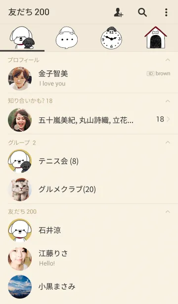 [LINE着せ替え] しろくろわんこの画像2