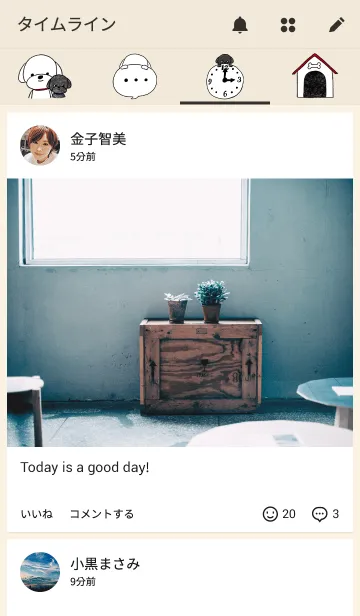 [LINE着せ替え] しろくろわんこの画像4