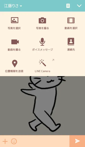 [LINE着せ替え] めんたいこの画像4