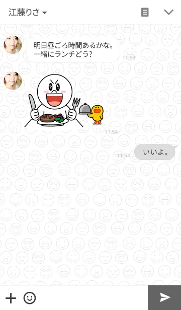 [LINE着せ替え] Simple Emoticonsの画像3