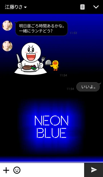 [LINE着せ替え] NEON [BLUE]の画像3