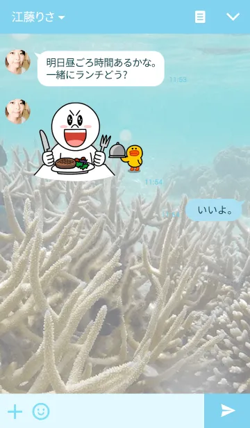 [LINE着せ替え] Underseaの画像3