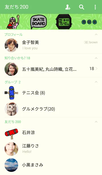 [LINE着せ替え] スケートボードが大好きなチョップちゃんの画像2
