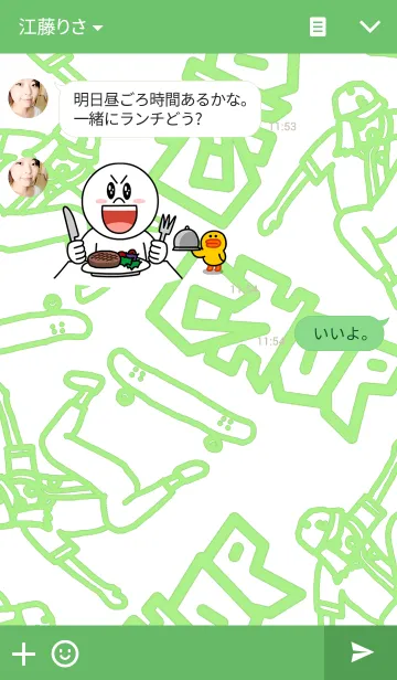 [LINE着せ替え] スケートボードが大好きなチョップちゃんの画像3