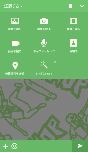 [LINE着せ替え] スケートボードが大好きなチョップちゃんの画像4