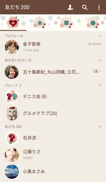 [LINE着せ替え] ドット13-水彩画-の画像2