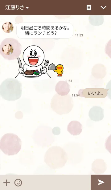 [LINE着せ替え] ドット13-水彩画-の画像3