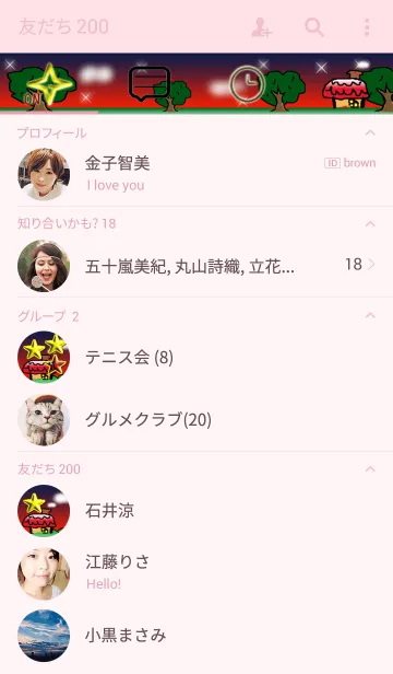 [LINE着せ替え] 一番星★の画像2