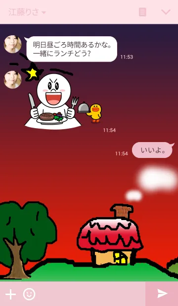 [LINE着せ替え] 一番星★の画像3