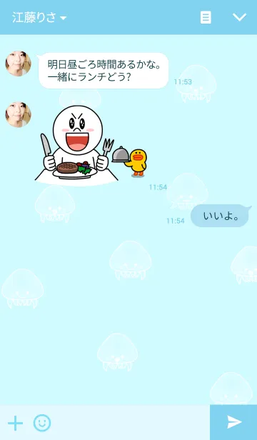 [LINE着せ替え] 自由海月(くらげ)主義共和国の画像3