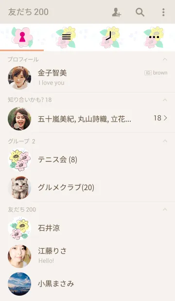 [LINE着せ替え] お花パターン10-水彩画-の画像2