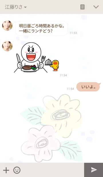 [LINE着せ替え] お花パターン10-水彩画-の画像3