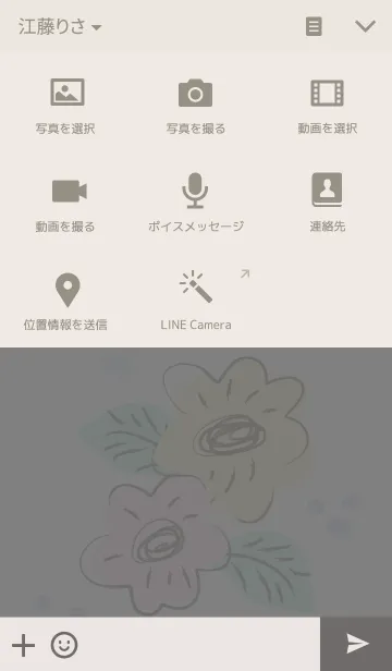 [LINE着せ替え] お花パターン10-水彩画-の画像4