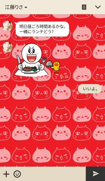 [LINE着せ替え] A lot of catsの画像3