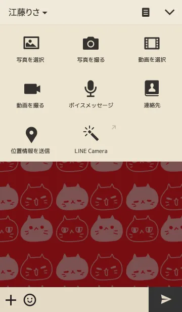 [LINE着せ替え] A lot of catsの画像4