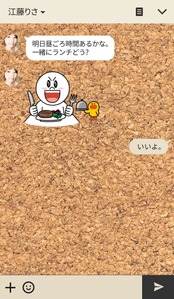 [LINE着せ替え] CORK BOARD！の画像3