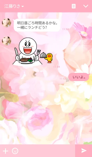 [LINE着せ替え] Flower-2-の画像3