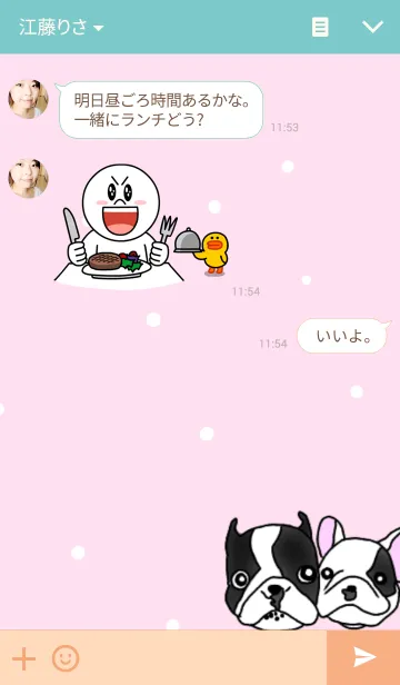 [LINE着せ替え] 仲良しフレンチブルドックの画像3