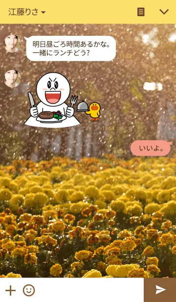 [LINE着せ替え] Yellow flowers and Rainの画像3