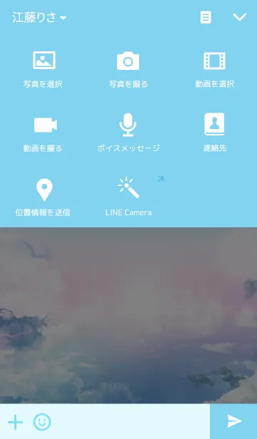 [LINE着せ替え] Sky（綺麗な空）1.1の画像4