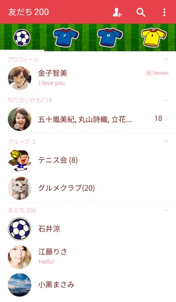 [LINE着せ替え] WE LOVE SOCCERの画像2
