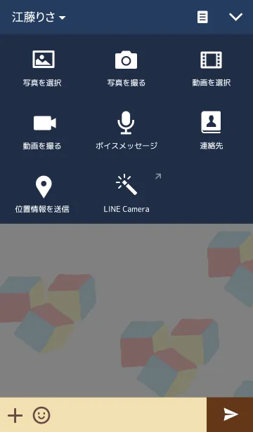 [LINE着せ替え] TOYS BY APの画像4