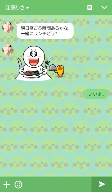 [LINE着せ替え] Shy Piyoko2の画像3