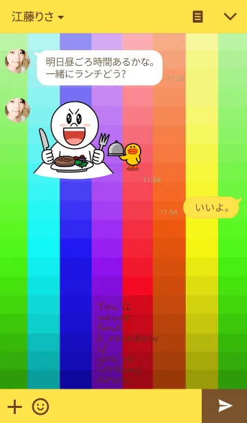[LINE着せ替え] 下の向いていたら虹は見えないよ。の画像3