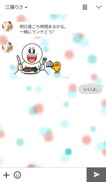 [LINE着せ替え] みずたまの画像3