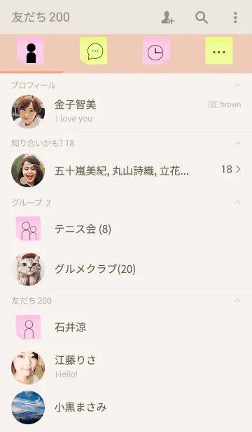 [LINE着せ替え] post it themeの画像2