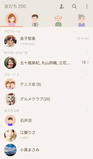 [LINE着せ替え] My family themeの画像2