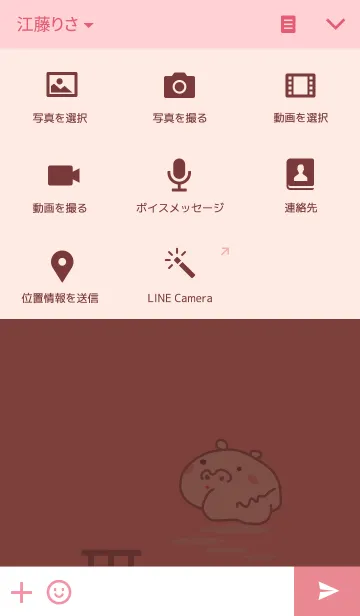 [LINE着せ替え] Pig ( looking )の画像4