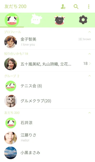 [LINE着せ替え] Simple cowの画像2