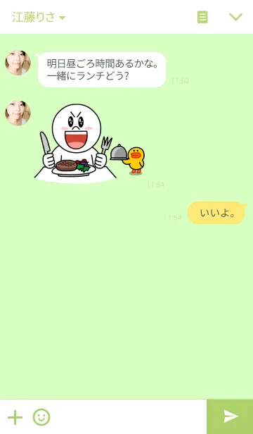 [LINE着せ替え] Simple cowの画像3