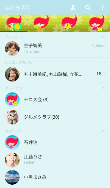 [LINE着せ替え] Little cute girlの画像2