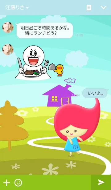 [LINE着せ替え] Little cute girlの画像3