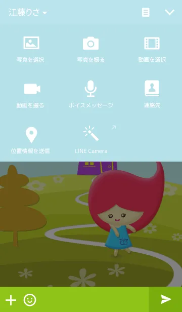 [LINE着せ替え] Little cute girlの画像4