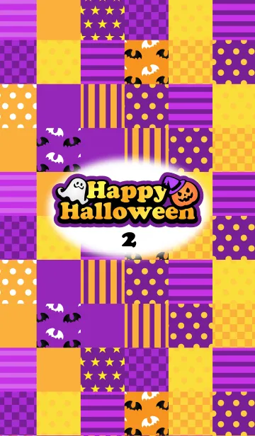 [LINE着せ替え] HappyHalloween2 ！！の画像1