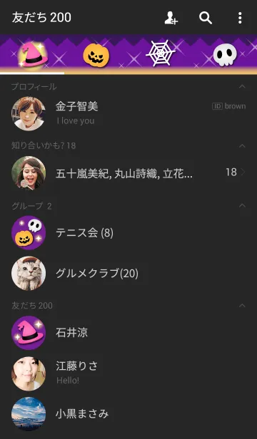 [LINE着せ替え] HappyHalloween2 ！！の画像2