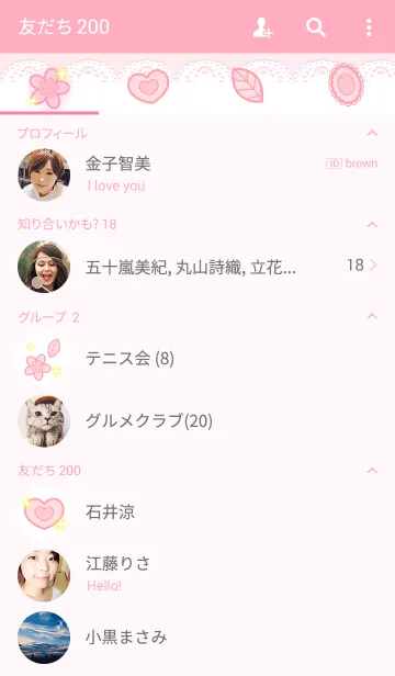 [LINE着せ替え] PinkLaceの画像2