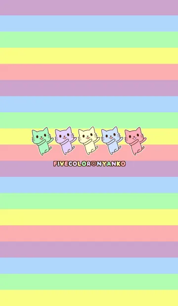 ファイブカラー♡にゃんこの着せ替えメイン画像