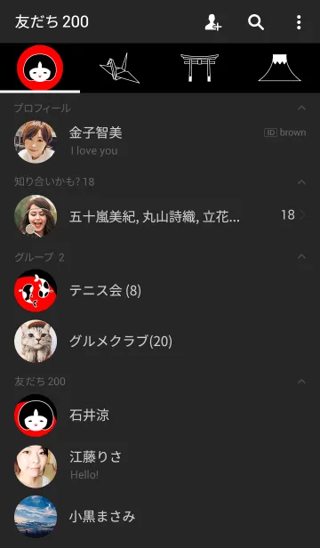 [LINE着せ替え] JAPONISM～ジャポニズムの画像2