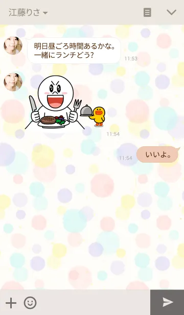 [LINE着せ替え] ドット16-水彩画-の画像3